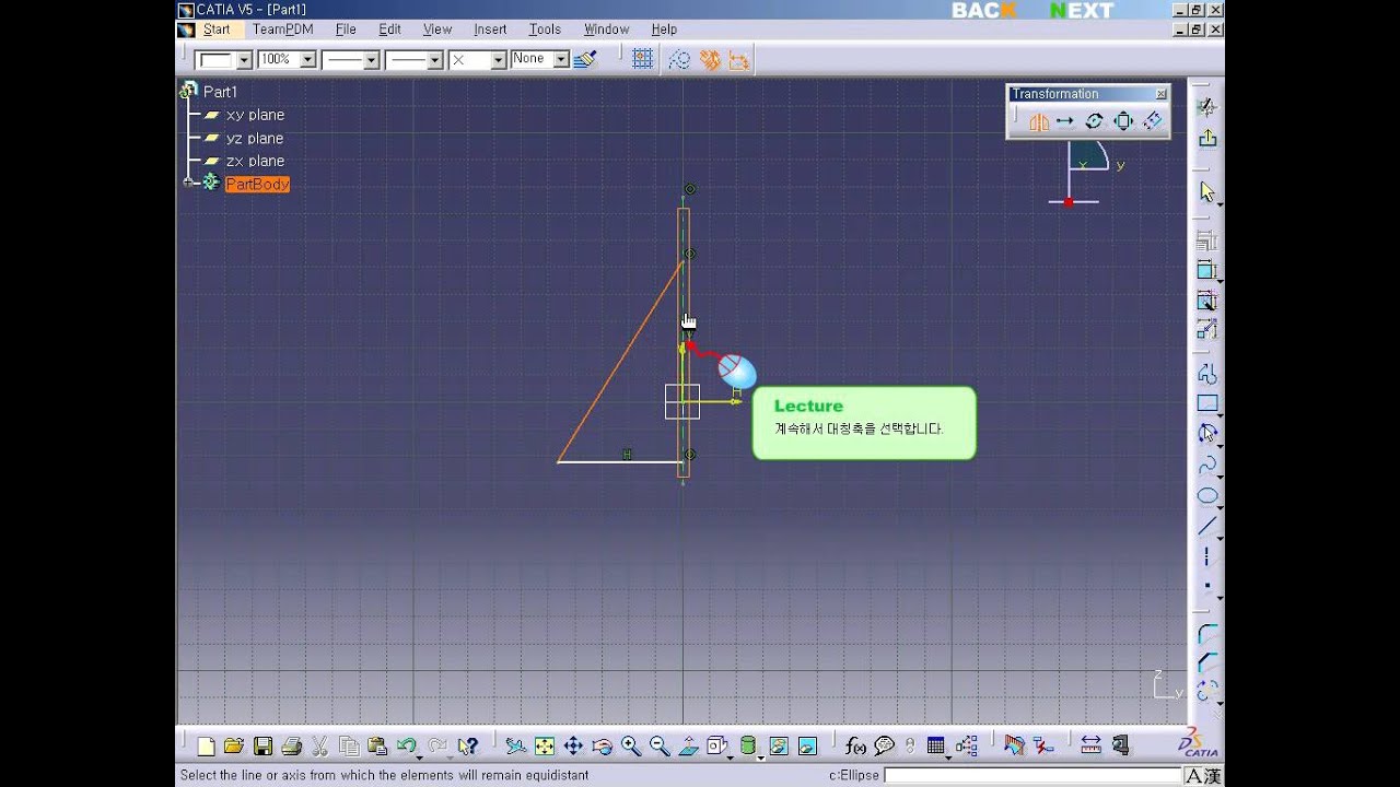 CATIA V5 - SKETCH - Symmetry operation [카티아스쿨] - YouTube
