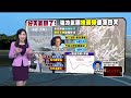 氣候異常