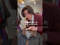 パッと見、僕の事何歳に見えますか？ 今日のコーデはみんな大好き大人の闇をイメージしたブラックコーデです。#shorts #ファッション #古着 #asmr