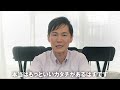 石丸伸二 #東京を動かそう ver.2