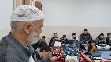 حصة تصحيح التلاوة | إتمام سورة الطور تلاوةً ومدارسةً | مسجد عقبة بن نافع البليدة أولاديعيش