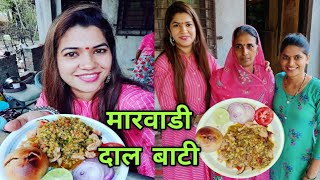 भाभीची मारवाडी दाल बाटी | खमंग दाल बाटी रेसिपी Dal Bati Recipe in Marathi Crazy Foody Ranjita