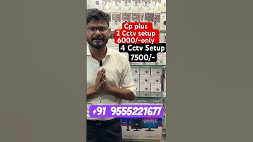 2 Cctv Camera CP Plus | 4 Camera Setup #2camerasetup #4camerasetup #cpplus