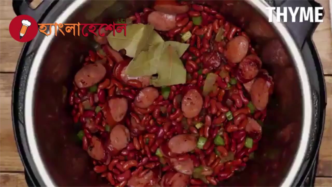 How to Make Instant Pot Red Beans with Rice? - YouTube