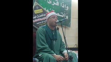 فاروق مصر إحساس عالي في سورة الزلزله الشيخ محمد محسن فاروق