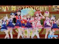 Aqours「MY舞☆TONIGHT」(未熟DREAMER)【PS4 4K】LoveLive!スクフェスAC