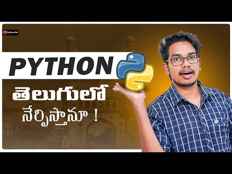 Python Full Stack Programming Course in Telugu | Python Zero to Hero Course in Telugu