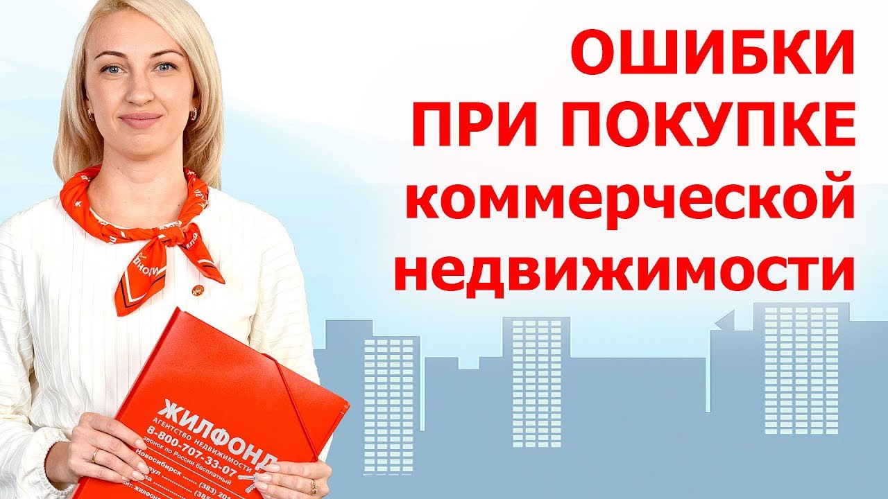 Смотреть видео