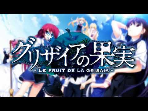Grisaia No Kajitsu OST: Deadlock (Junpei Fujita) 