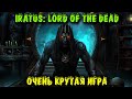 Iratus: Lord of the Dead - первый взгляд и обзор