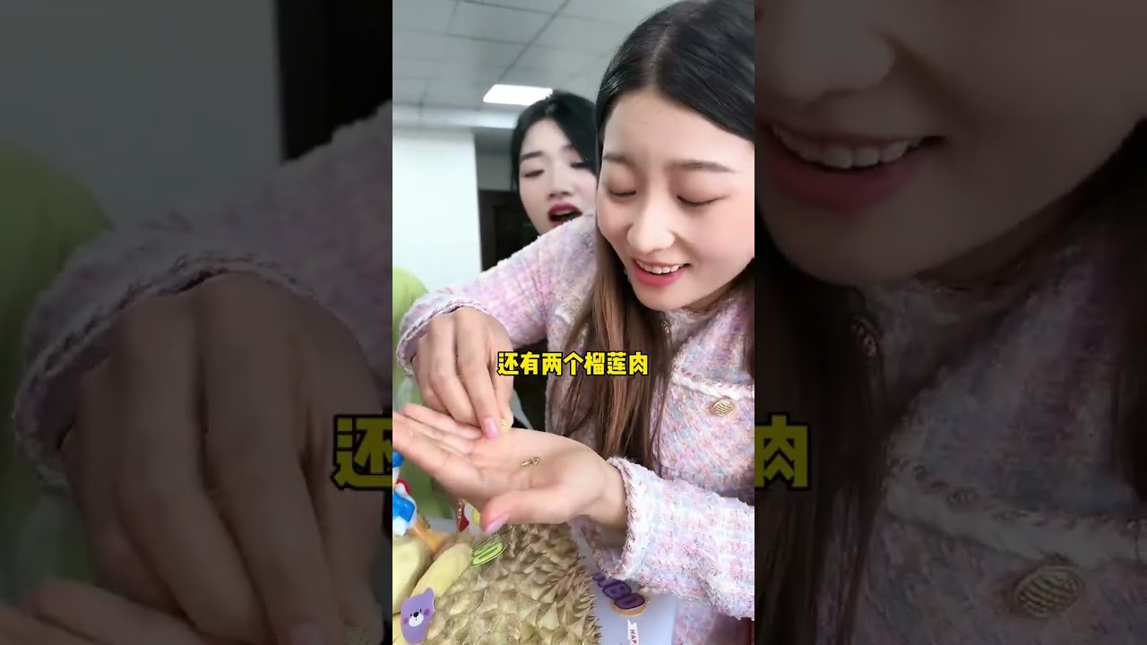 Where is It? Office Game Challenge