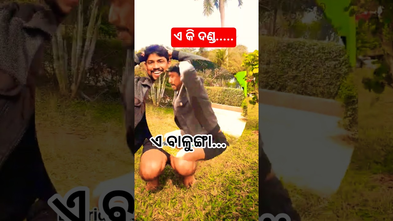 ବାଳୁଙ୍ଗା ଟୋକା 