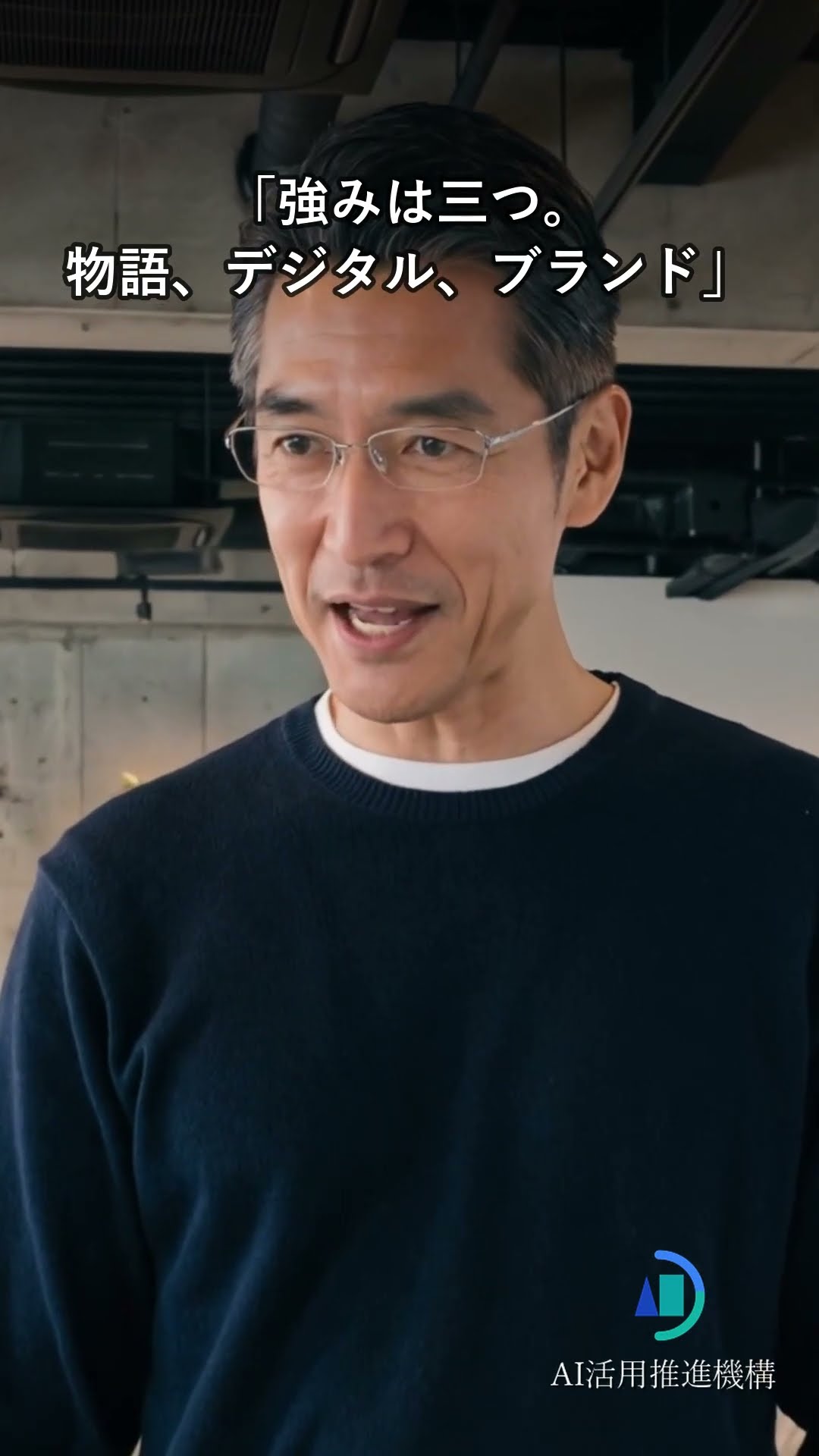 妻子ある男が、初恋の人を救うと決めた『建前』とは？｜空白を埋める者 #Shorts
