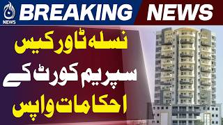 Nasla Tower Case Verdict | Supreme Court Orders Reversed | - Aaj News