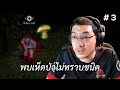 พบเห็ดป่าไม่ทราบชนิด (Project Zomboid) #3
