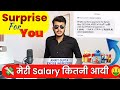  salary     inspector amrit gupta  surprise for you 