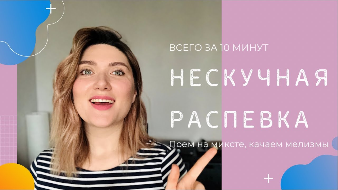 Ехала машина распевка