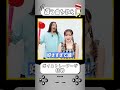【違う曲を歌え】失敗したら怒りの鉄槌 #shorts