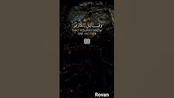 تلاوة رائعة 👌🎧🌹❤️🕋