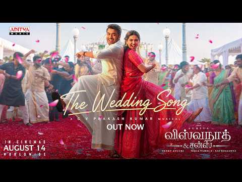 The Wedding Song Song Lyrics on YouTube