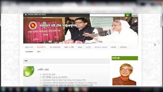 Problem in the website of Bangladesh government Government screenshot 3