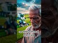 2050 में खेतों में किसान नही होंगे… 🤖🌾 | Future Farmer Reality #shorts
