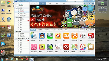 How To Get Display Recorder and Apps for Free for Any Idevice Without Jailbreak!