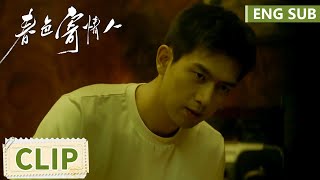 EP04 Clip Grandma got anxious and forced Chen Maidong to pursue Zhuang Jie | Will Love in Spring