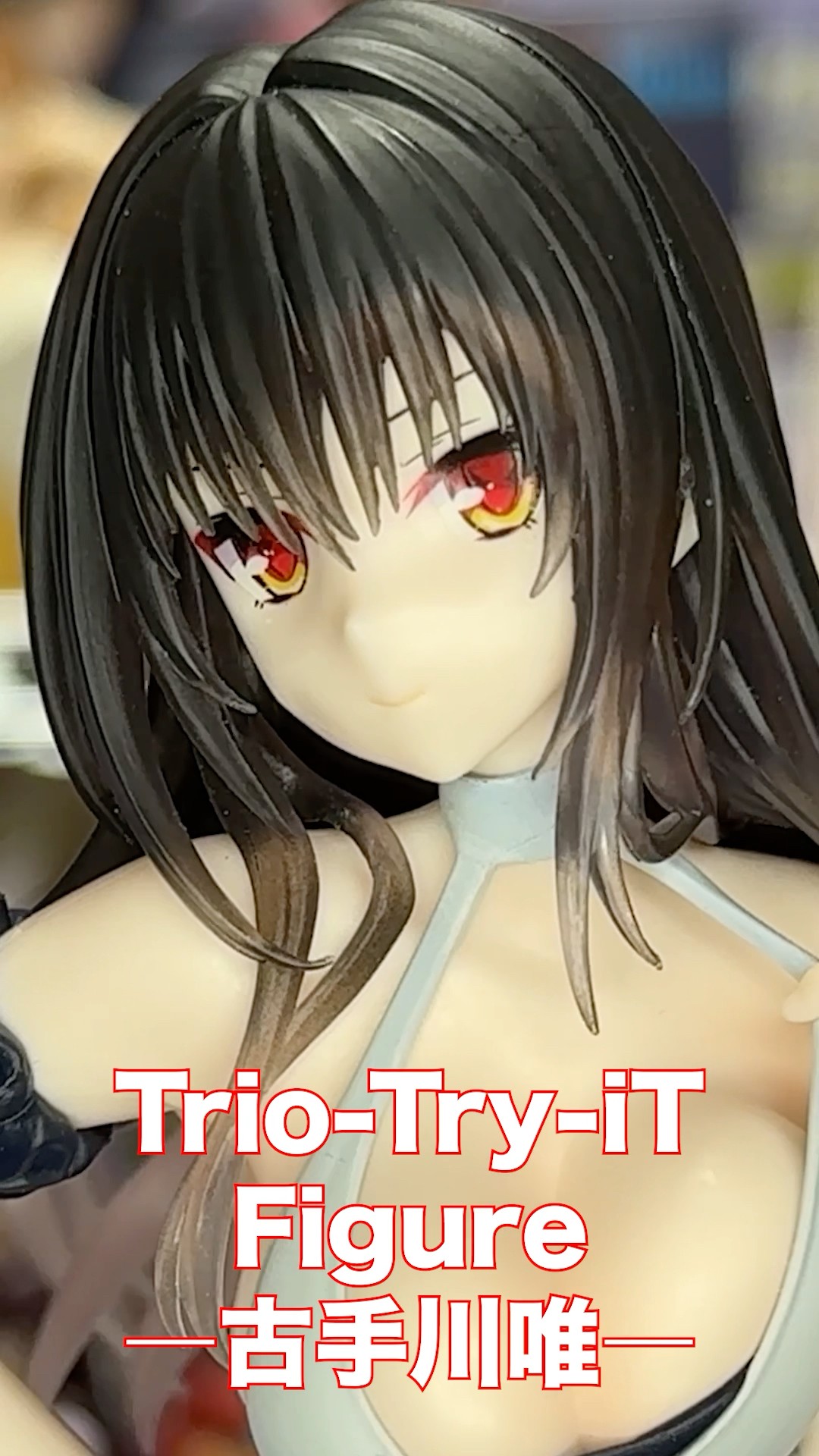 Trio-Try-iT Figure 古手川唯 ララ 2種 20体セット To LOVE る―とらぶる―ダークネス」よりプライズ「Trio-Try-iT Figure