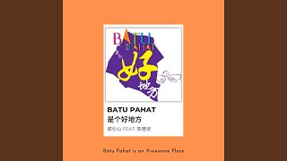 BATU PAHAT 是个好地方 (feat. 陈慧贤)