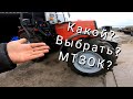 Какой МТЗ выбрать? 892 или 82.1. Давайте поможем Рафаэлю.