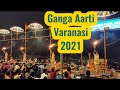 Ganga Aarti Varanasi || Dashashwamedh Ghat Aarti 2021