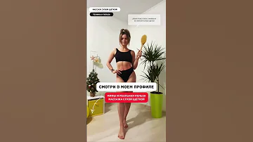Техника массажа сухой щеткой