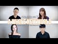 【Aladdin 阿拉丁】不同四國語言 A Whole New World ( 英文/中文/韓文/泰語)cover by JASON / DANNY / JASMINE / EARTH