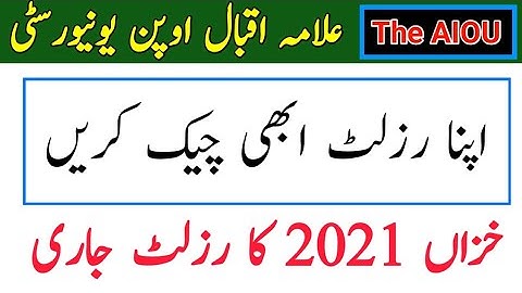 AIOU Autumn 2021 Results Anounced || Check Your Results Now || AIOU Results || The AIOU