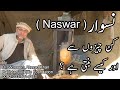 How naswar is made in chitral pakistan  what is the composition of naswar  naswar making