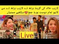 😍Laraib khalid's Live Grand Birthday celebration || laraib khalid birthday