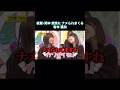 後輩・岡本姫奈にナメられまくる笑  岩本蓮加|乃木坂46 バナナマン【乃木坂工事中】【因縁相撲】