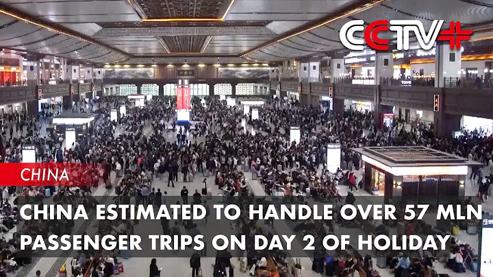 China Estimated to Handle over 57 Mln Passenger Trips on Day 2 of Holiday - DayDayNews