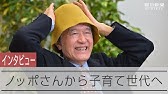 できるかな 最終回 ノッポさんがワクワクさん ゴロリを紹介 1990年3月 Youtube