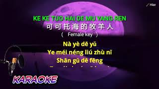 ke ke tuo hai de mu yang ren - female key - karaoke no vokal (cover to lyrics pinyin)