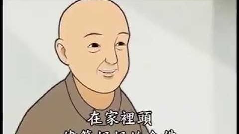 Đường về cực lạc