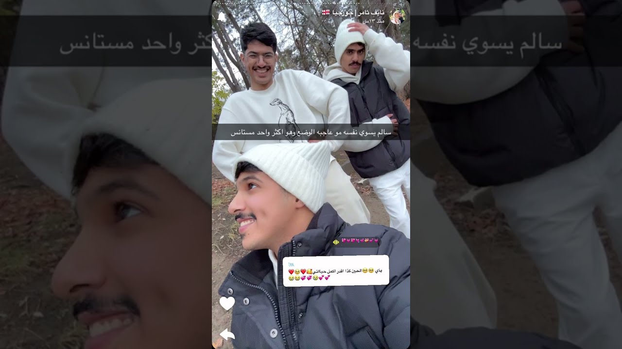 سنابات  نايف ثامر/يوم الاربعاء/آخر يوم في جورجيا حديقة السلحفاة مول مطعم عربي هوشة سعود  سالم  (84)