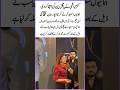 Humayun Saeed Wins Hearts Again Kanza Hashmi’s Crazy Love Story Goes Vira#celebritynews #hindisong