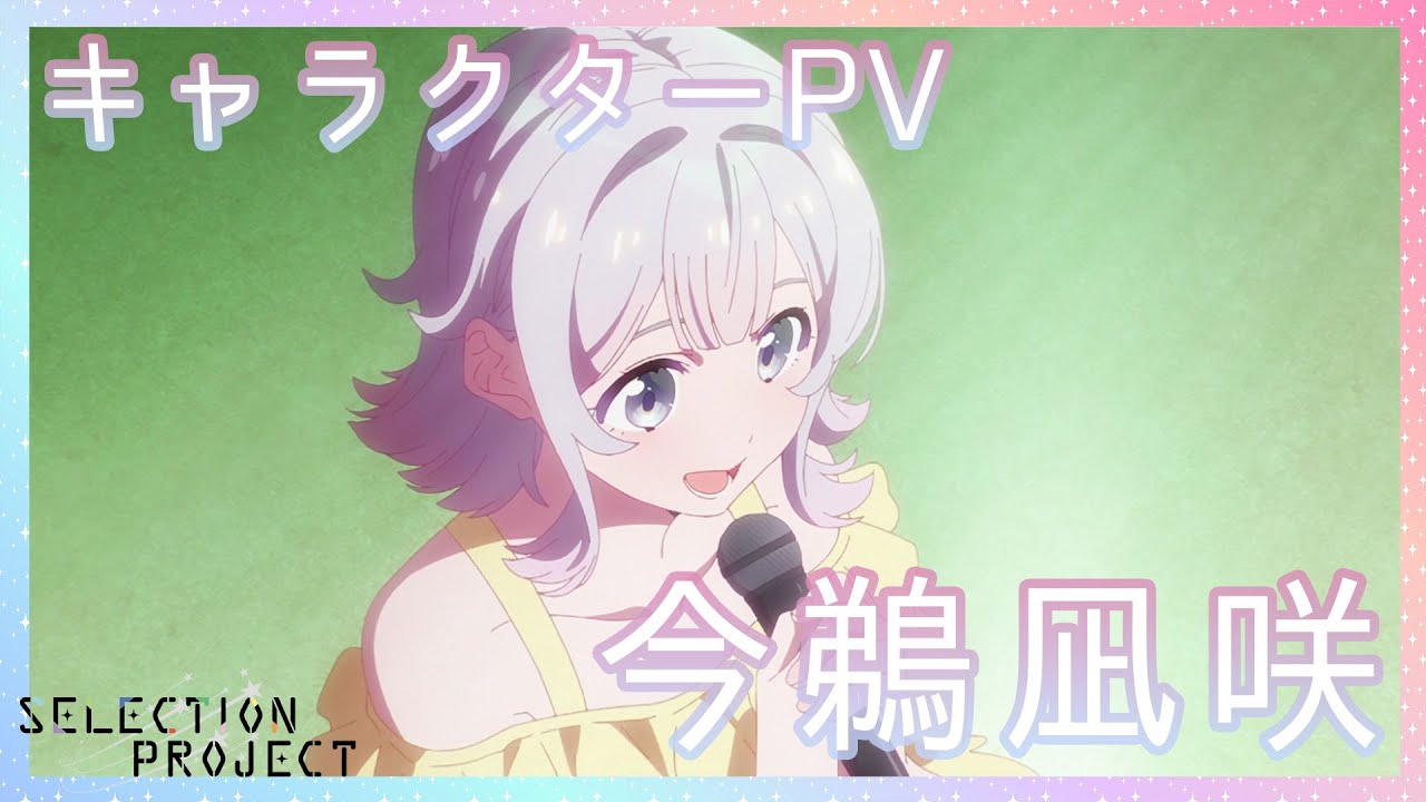 咲菜*プロフ必読☆*まとめ買い依頼歓迎 TVアニメ『咲-Saki-全国編』×『麻雀格闘倶楽部Sp』コラボ