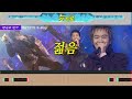 [약속의인가] 👋 K-Pop - 젊음 🎤