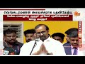 Venkataramanan as Minister | CM Vijay | வெங்கடரமணன் அமைச்சராக பதவியேற்பு | Sun News