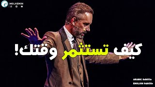 كيفية تحسين مهارات إدارة الوقت | لا تضيعوا الوقت - جيم رون و أخرون (مترجم)