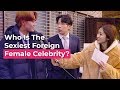 Who is the sexiest foreign female celebrity  koreans answer