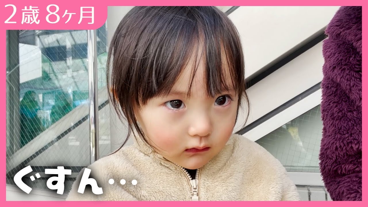 泣いちゃった2歳娘とゲーセンデート